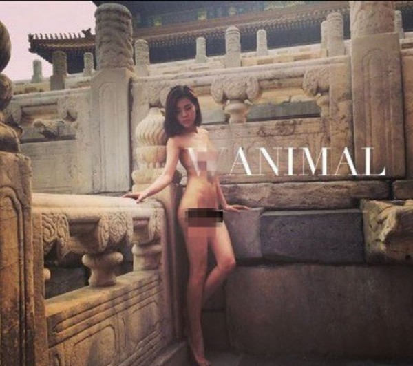 wanimal-naked-forbidden-city-photos-03