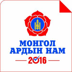 man-logo-2016-a_3558344266_300x0