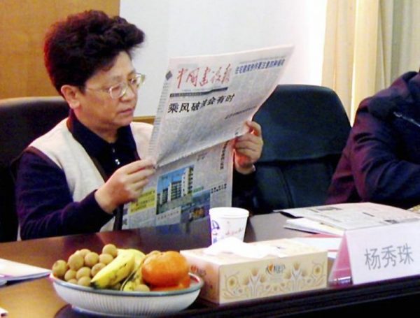 Yang Xiuzhu reads a newspaper during a meeting in Wenzhou, Zhejiang province, December 29, 2001. REUTERS/Stringer